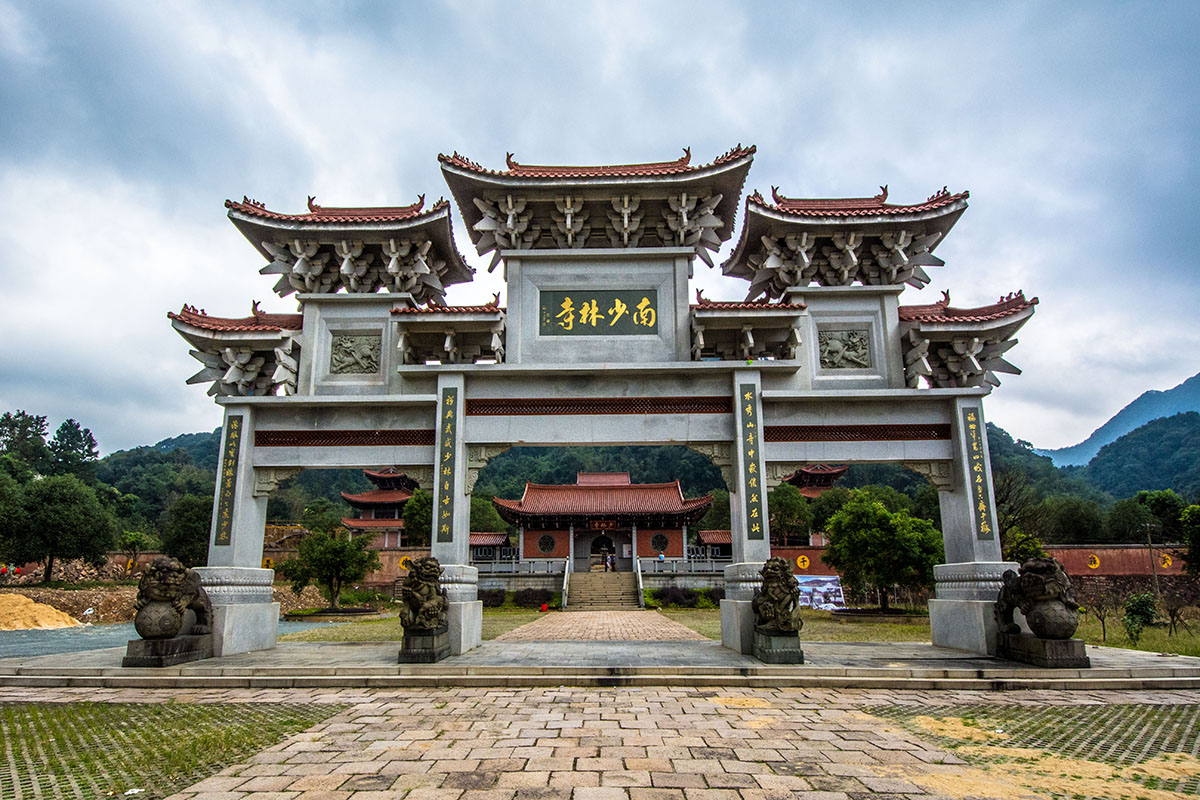 Southern Shaolin Monastery