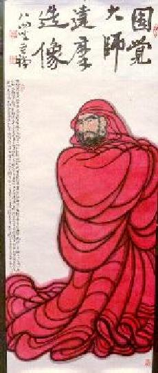 Bodhidharma