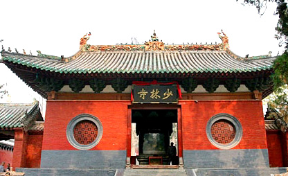 Shaolin Temple