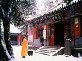 Shaolin Monastery