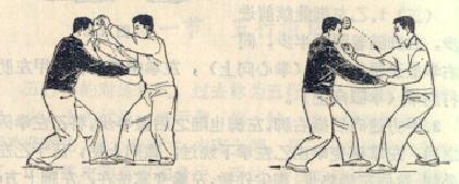 Hsing Yi combat