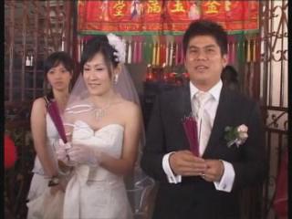 Chun Nga's Wedding